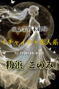 ���l���̂�